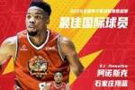 2025年NBL常规赛最佳国际球员&mdash;&mdash;阿诺斯克高光时刻混剪
