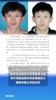 同一人没错！中国篮协通报对李沂泽及相关人员处罚！禁赛三年！