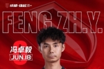 祝大皮 冯卓毅生日快乐！