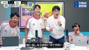 幸灾乐祸❗️日本遭绝杀，韩国主播开心跳舞：哎哟😂好可惜哦